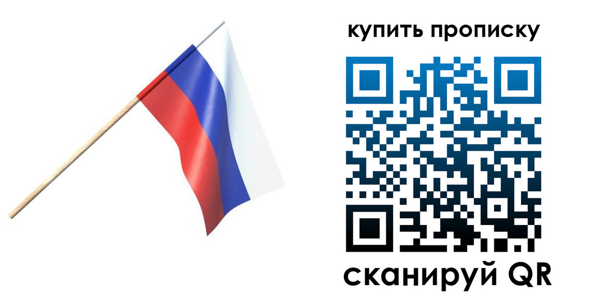 прописка для военкомата в Верхней Салде