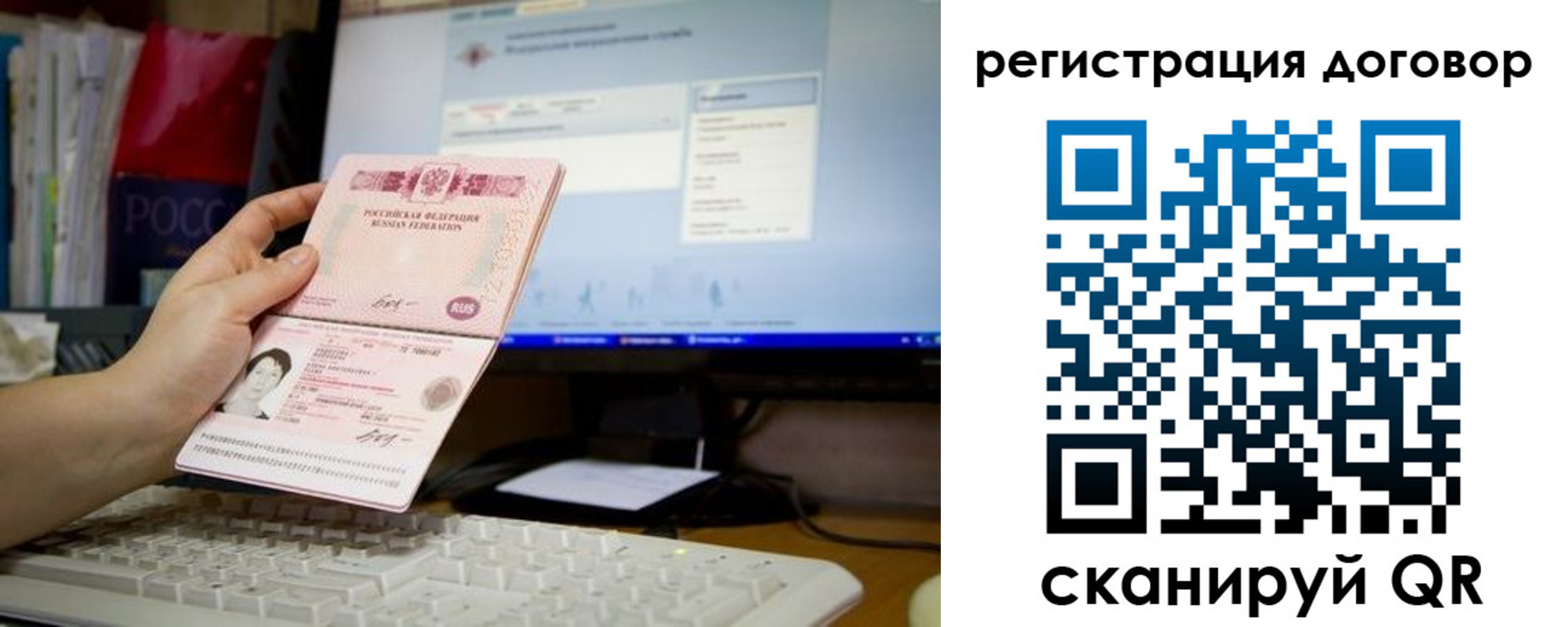 временная регистрация собственник в Верхней Салде