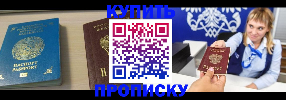 регистрация для школы в Верхней Салде