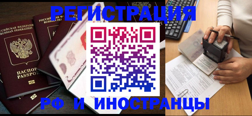 прописка регистрация в Верхней Салде