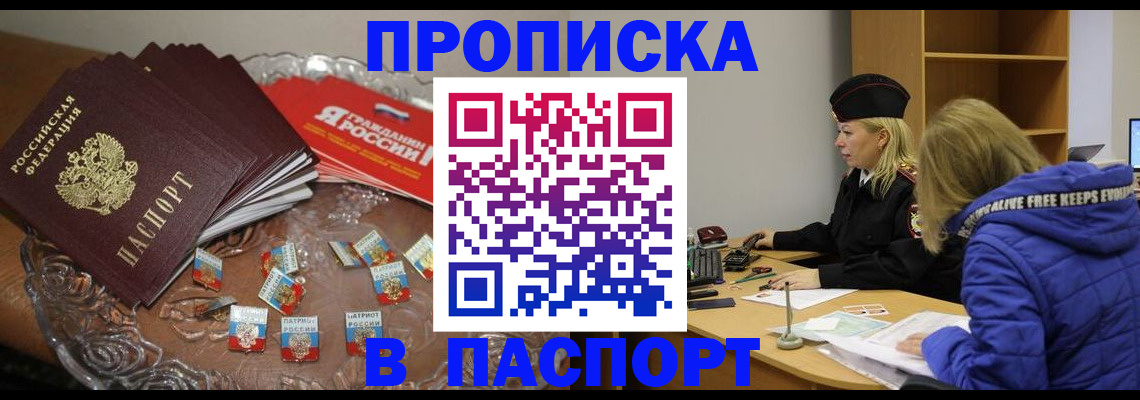регистрация для дет. сада в Верхней Салде
